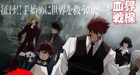 血界戦線 Dvd Blu Ray最終巻は書き下ろしスリーブケース いちごあん