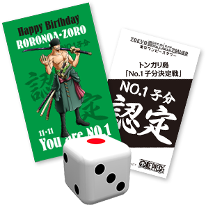 東京ワンピースタワー ゾロのバースデーイベント開催 一緒にお祝いしよう いちごあん