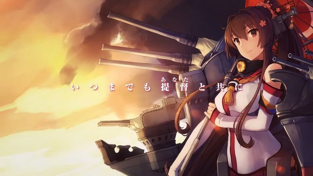 艦これ改 新トレーラーが公開 ゲームシステム 大和の一部が公開 いちごあん