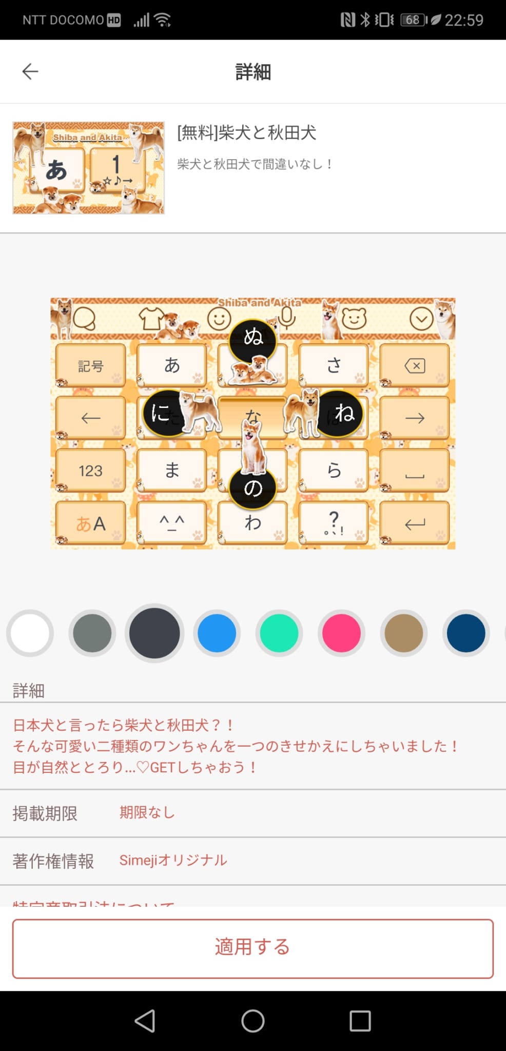 読み書きのできない 麺 輝く キーボード おしゃれ スマホ 寝る ライバル 性交