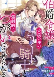 コミックシーモア ジャンル別売り上げ22年上半期ランキング発表 ランキング作品を対象にパーセント分のポイント還元キャンペーン 読みたいマンガ今が読むチャンスです いちごあん